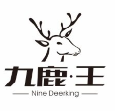九鹿衣冠